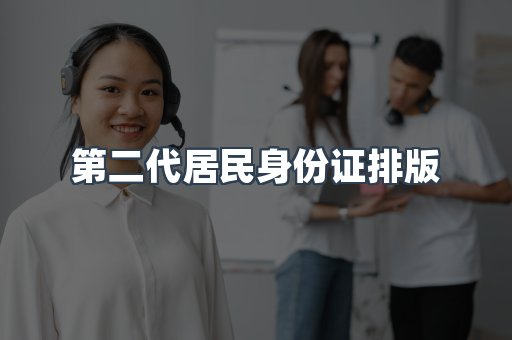仿制证件24小时